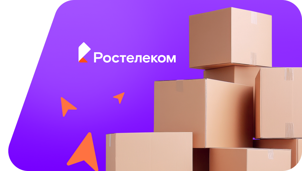 Переезд в новую квартирув село Победа (Забайкальский край)